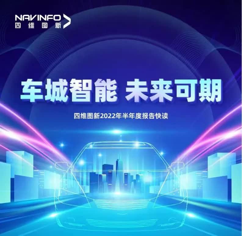 z6com时凯集团发布2022年半年报：营收同比增长14.2%，各项业务规模化落地