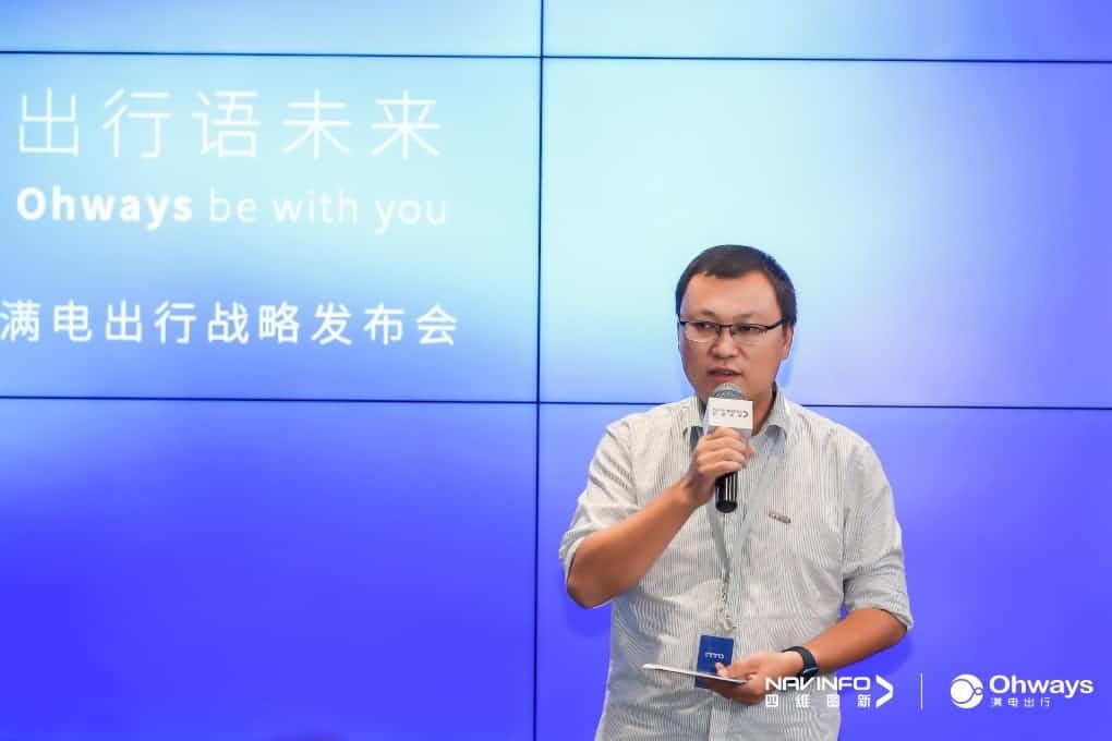 z6com时凯集团满电出行：生态共建平台供氧出行网络