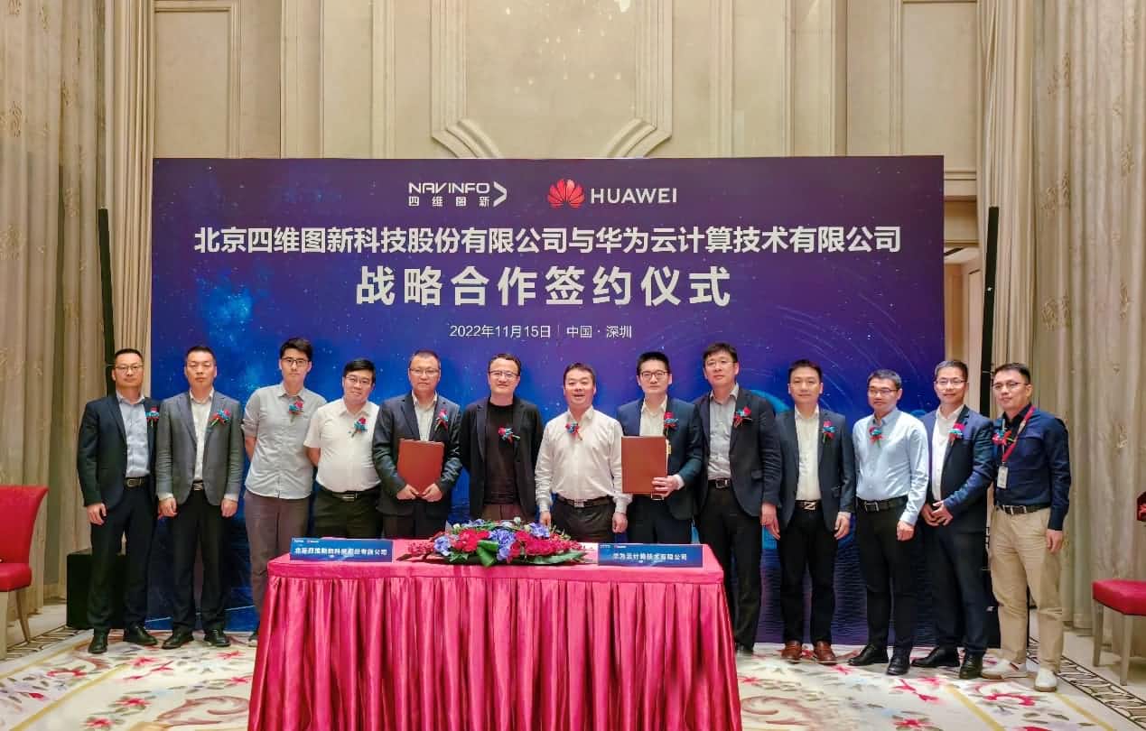 z6com时凯集团与华为云达成战略合作 引领中国汽车产业智能化升级