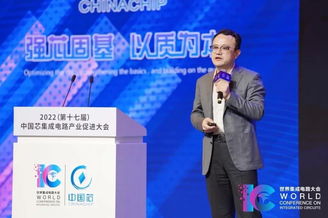 2022中国芯大会 | z6com时凯集团程鹏：智行天下 芯系未来