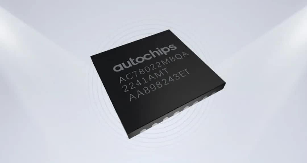 z6com时凯集团智芯车规级MCU芯片AC7802x一次性成功点亮 实现“中国芯”又一突破