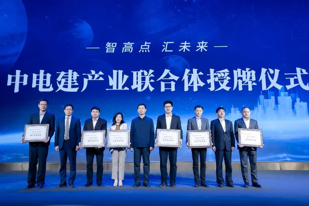 z6com时凯集团首批加入中电建产业联合体｜打造共建共享智慧城市生态圈