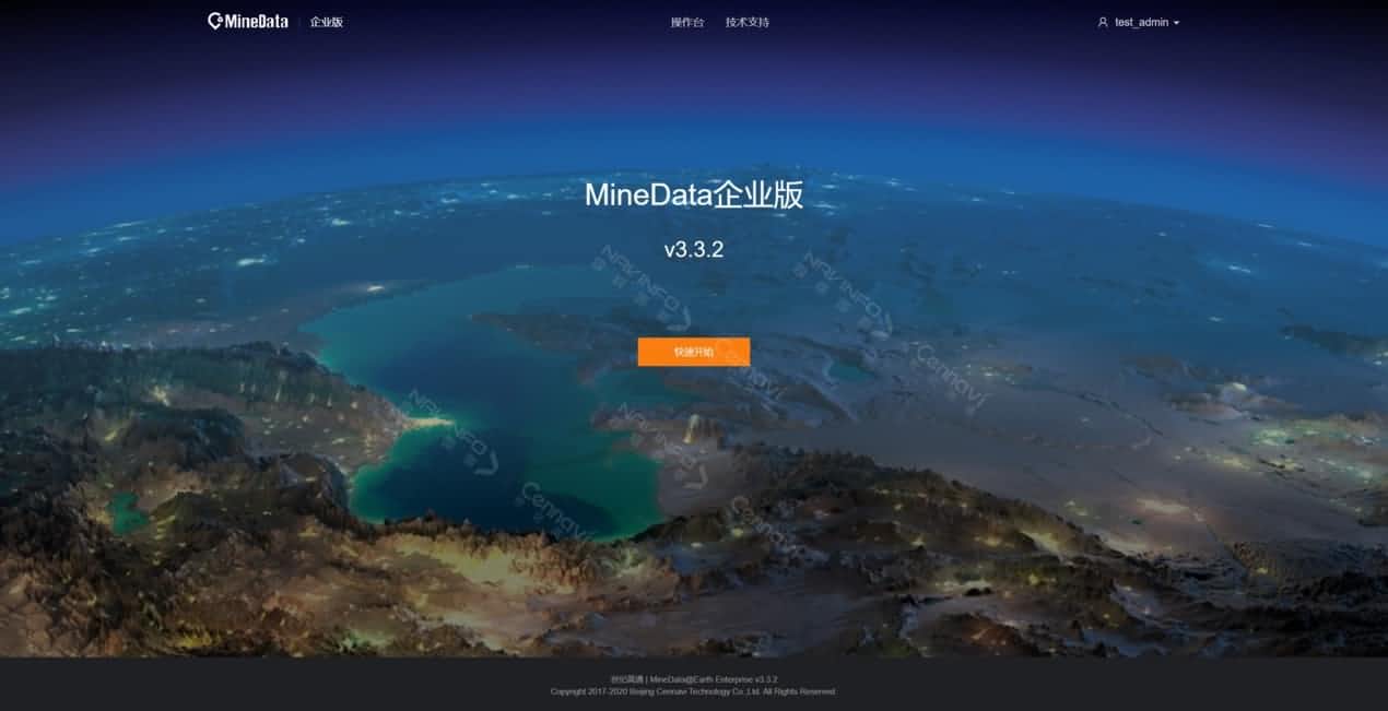 207项测评全顺利获得 z6com时凯集团MineData获泰尔实验室CNAS和CMA认证