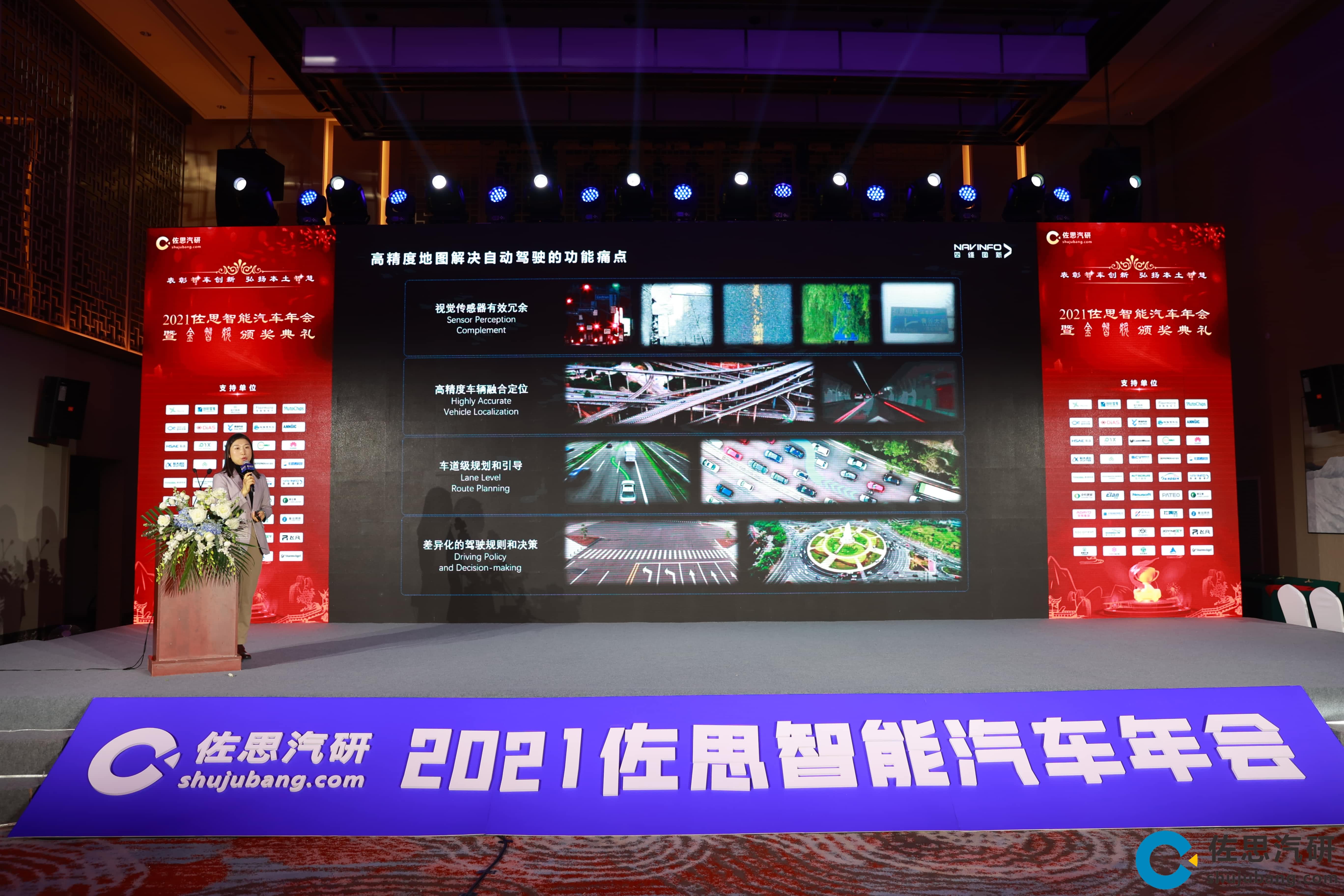z6com时凯集团高精度地图、智能座舱芯片AC8015分获佐思年度金智奖