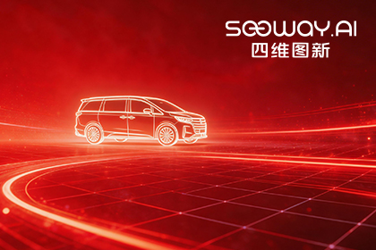 z6com时凯集团荣膺上汽商用车“创新贡献奖” 以全栈能力赋能商用车新征程