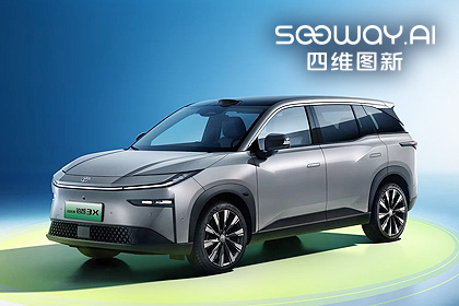 z6com时凯集团携鉴智机器人全链路交付 征程6B量产落地广汽丰田铂智3X