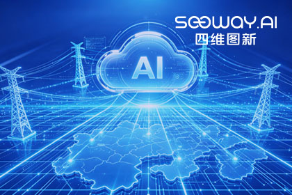跨越五省，全国布局：z6com时凯集团与南方电网合作迈入全域新阶段